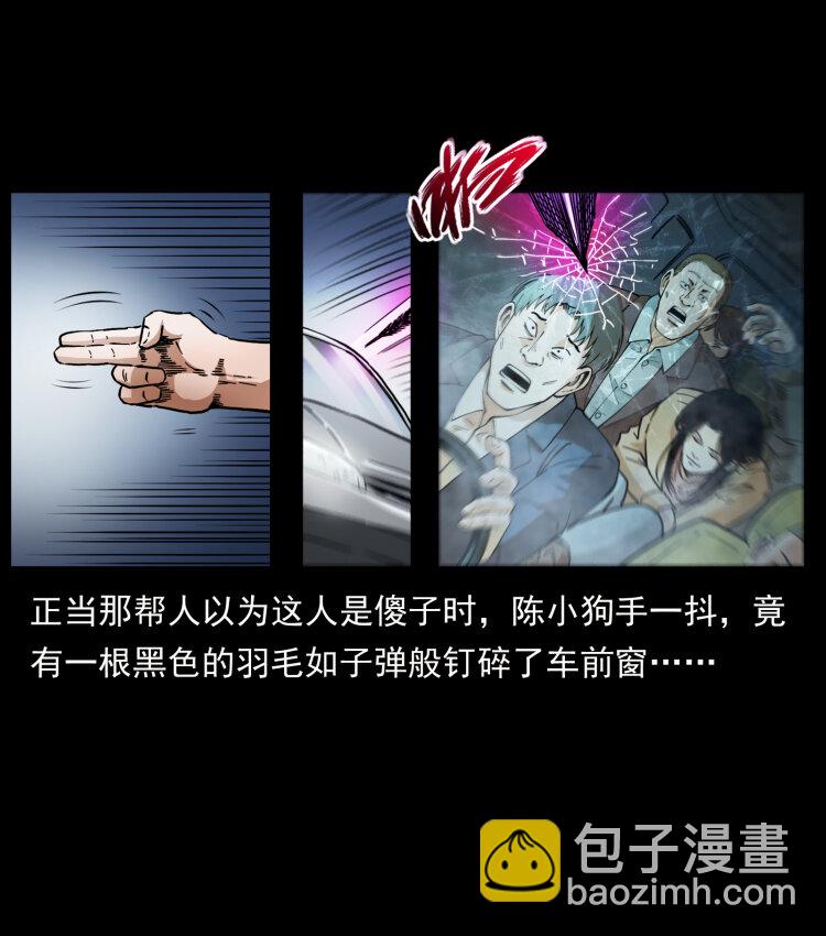 453 追踪65