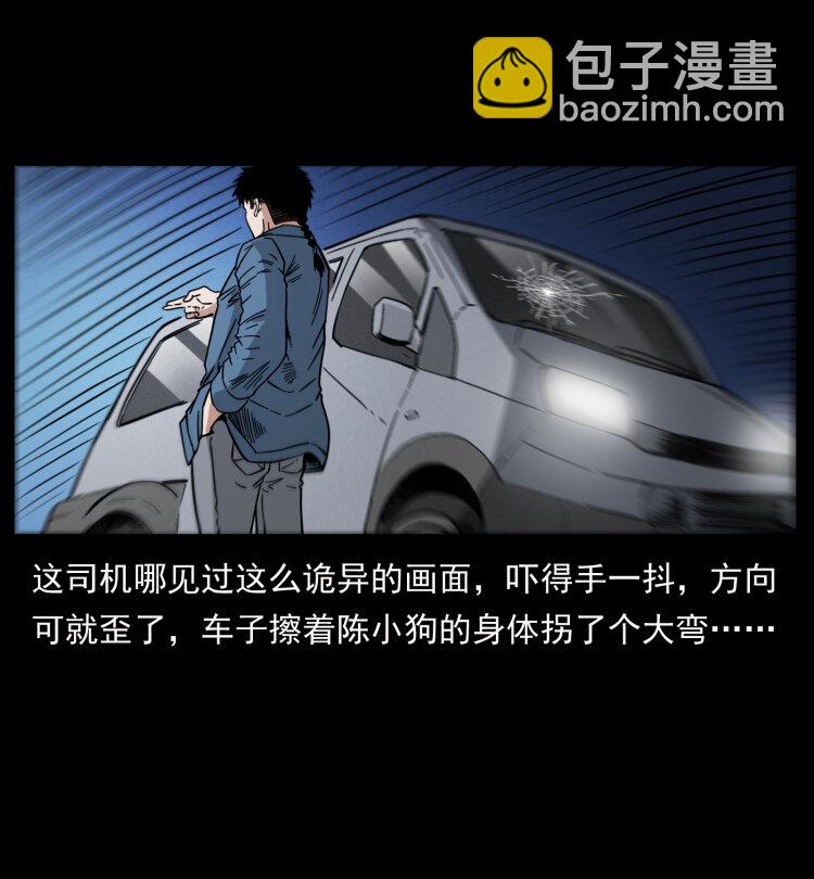 453 追踪66