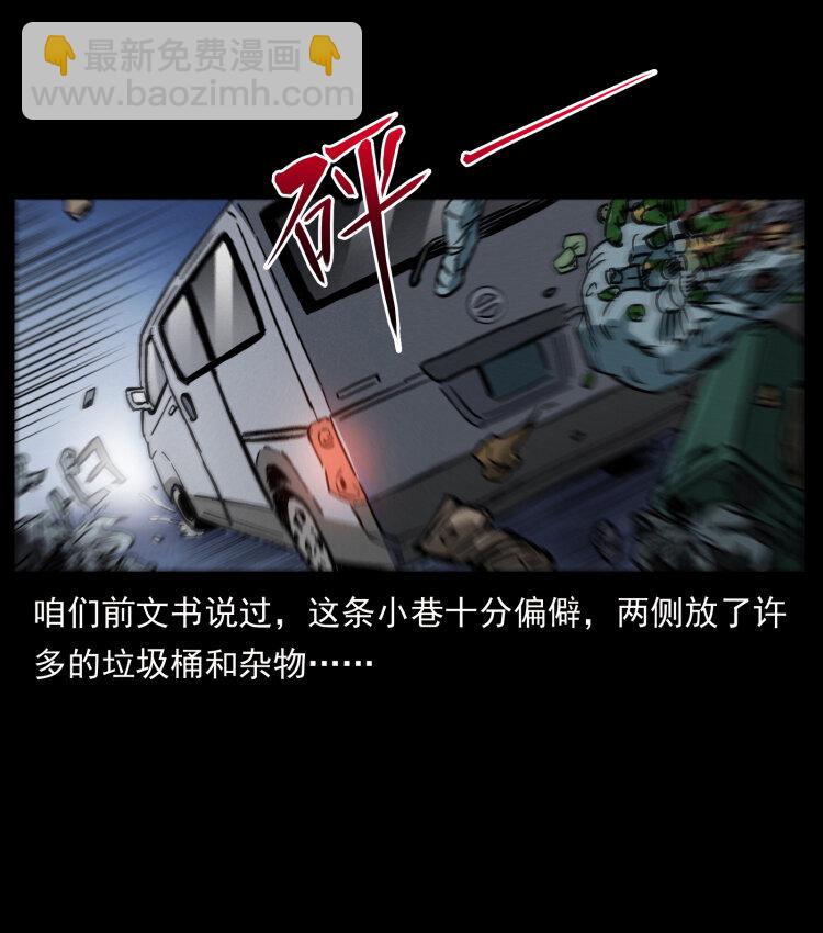 453 追踪67