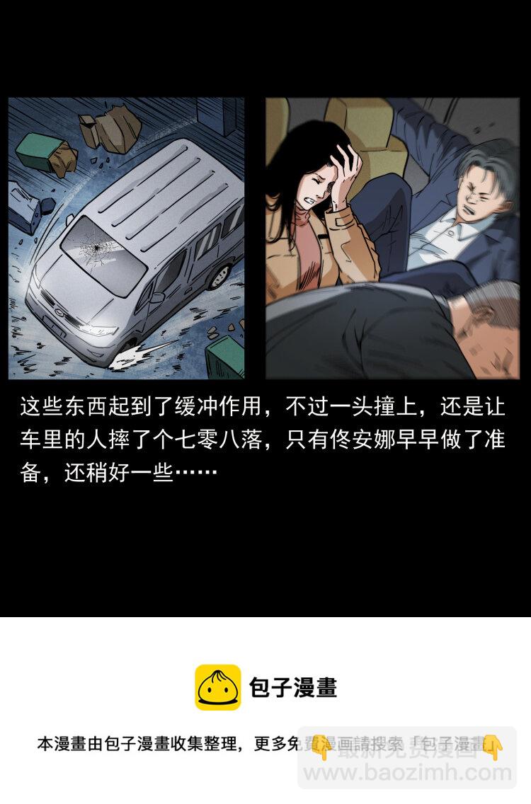 453 追踪68