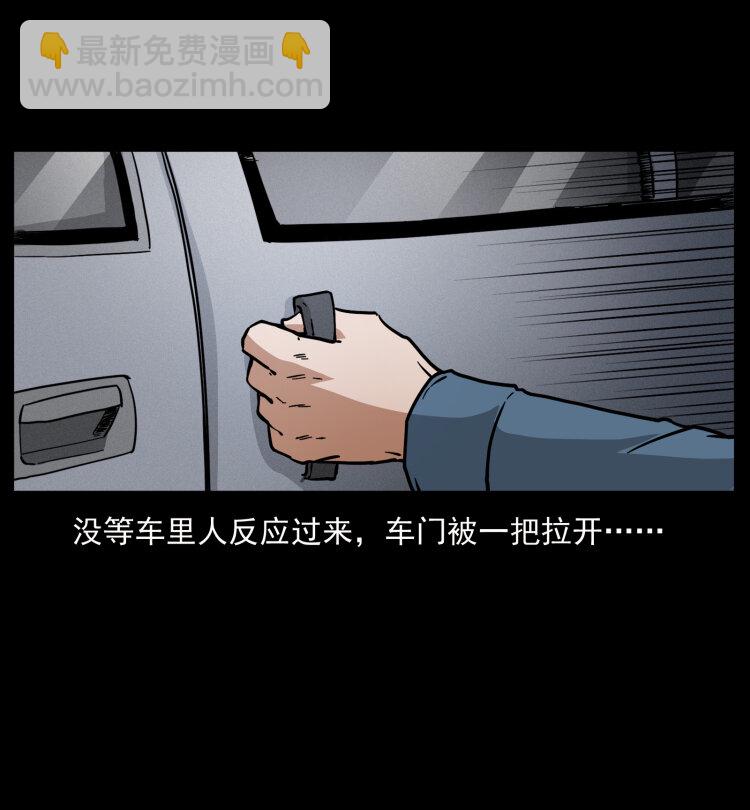 453 追踪69