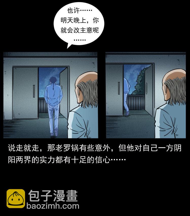 453 追踪7