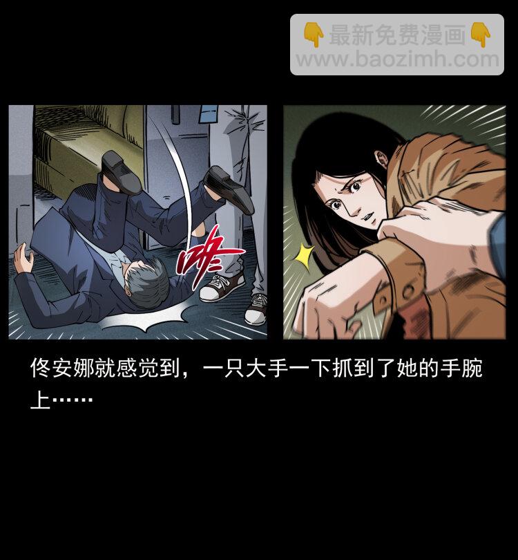 453 追踪70