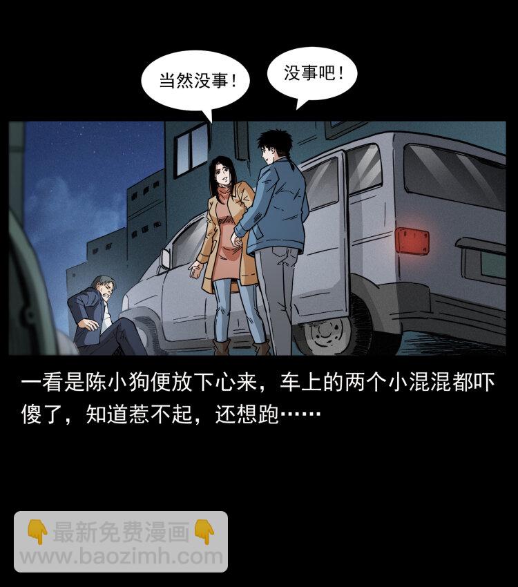 453 追踪71