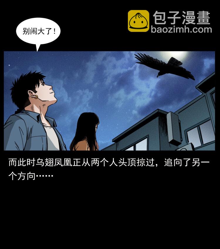 453 追踪73