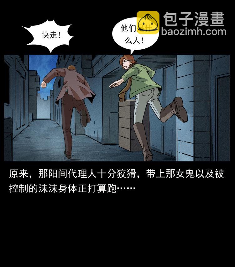 453 追踪74
