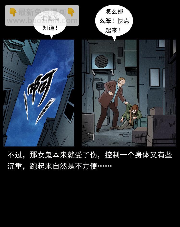 453 追踪75