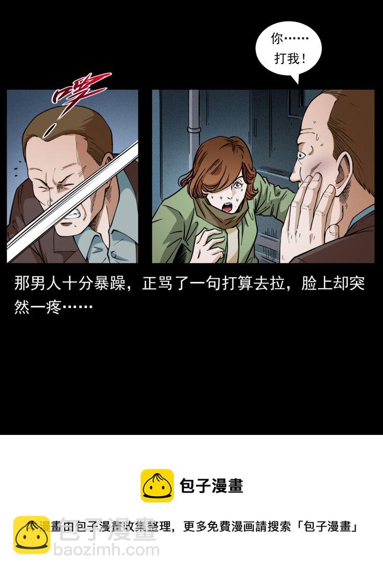453 追踪76