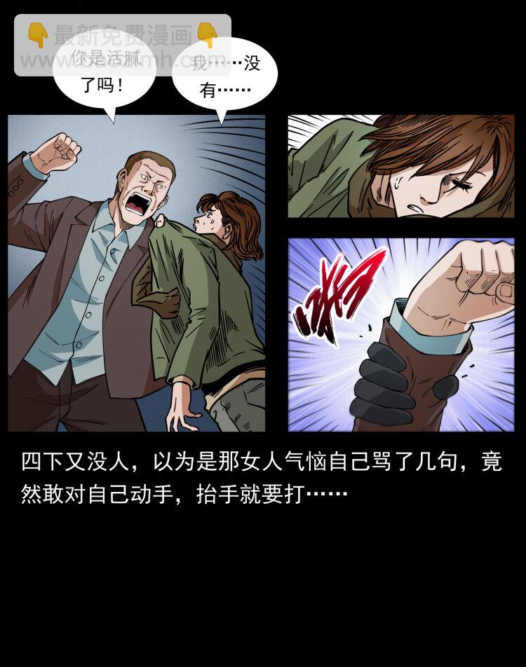 453 追踪77