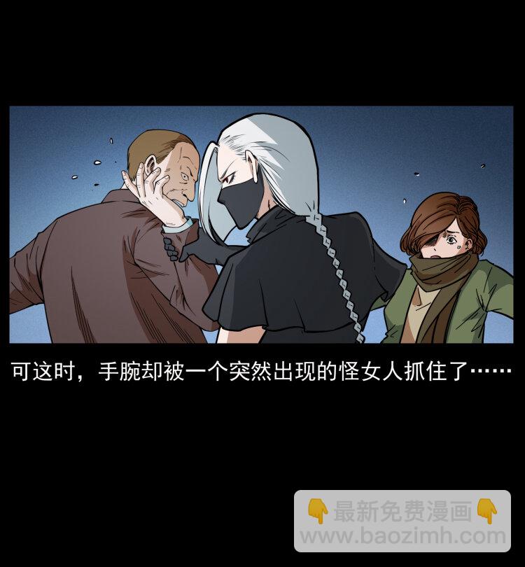 453 追踪78