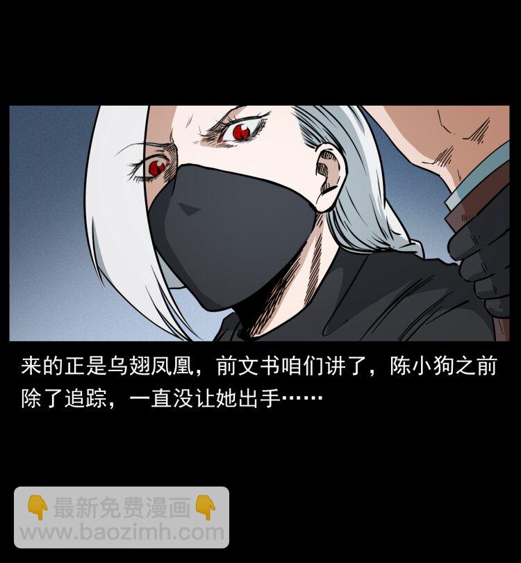 453 追踪79