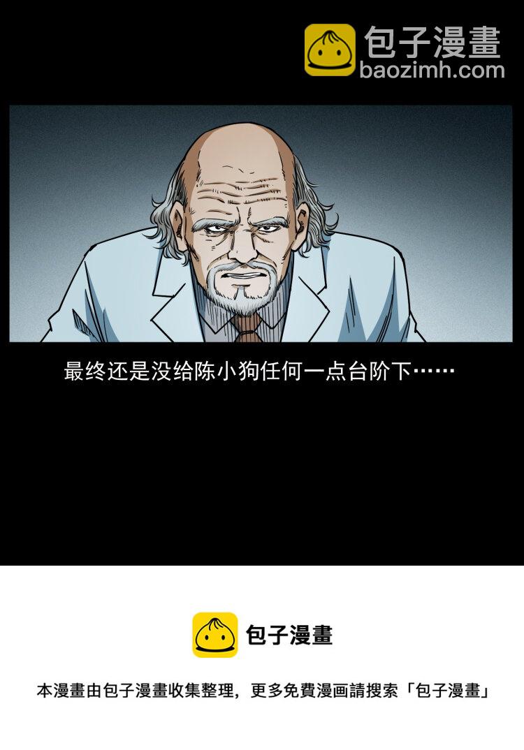 453 追踪8