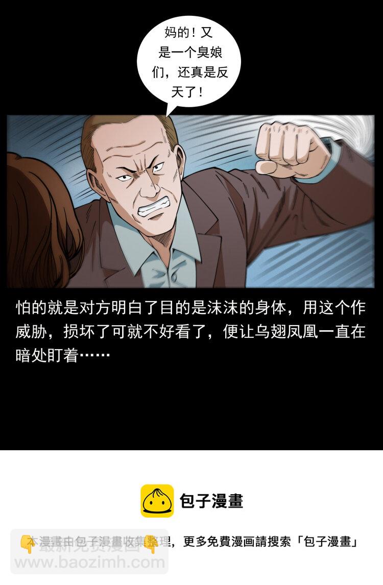 453 追踪80