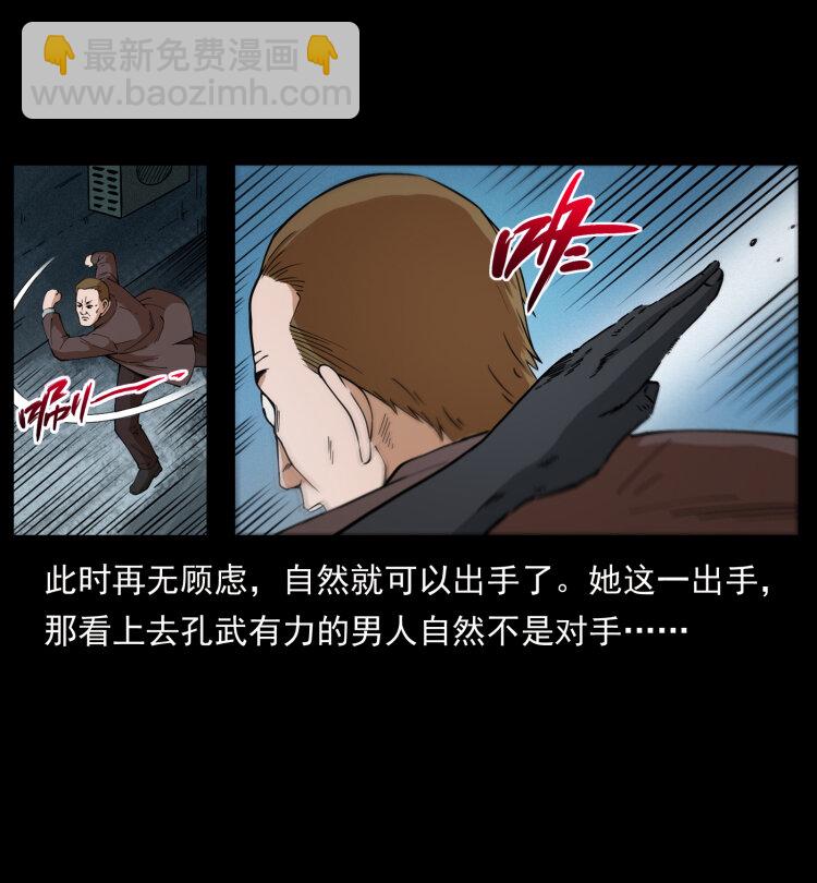 453 追踪81