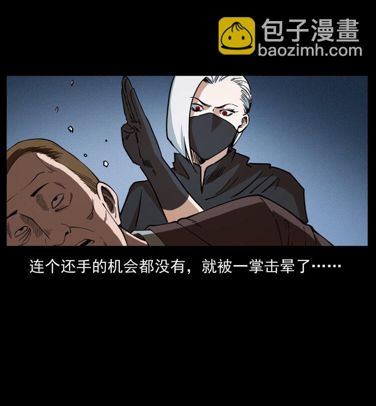 453 追踪82
