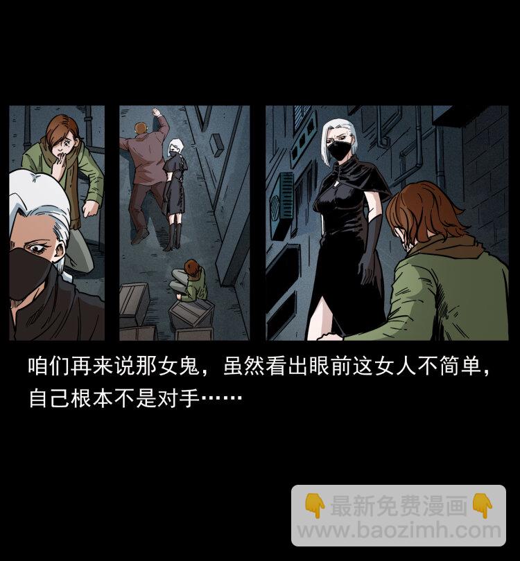 453 追踪83