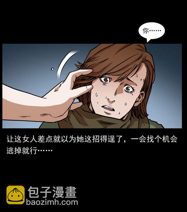 453 追踪86