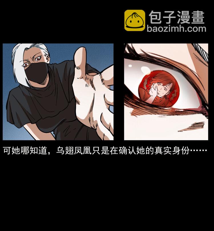 453 追踪87