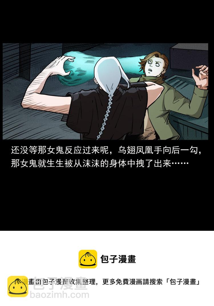 453 追踪88