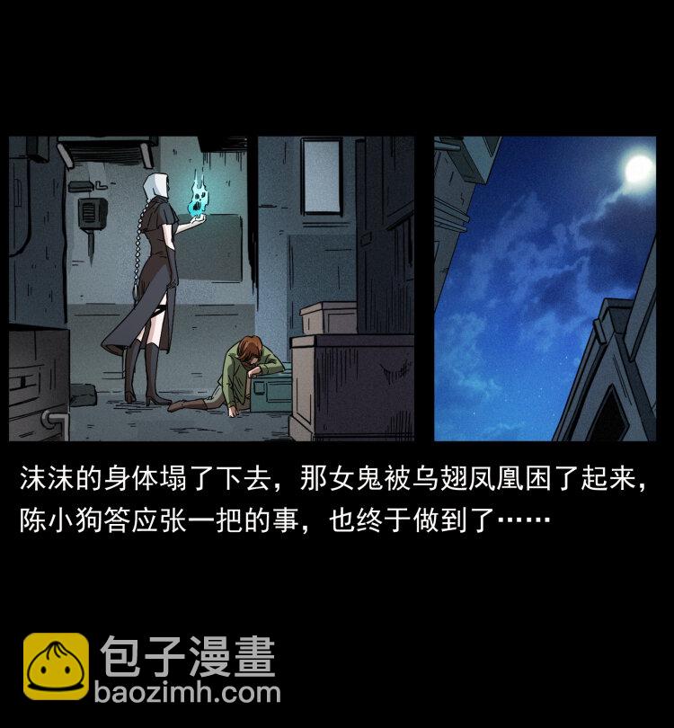 453 追踪89