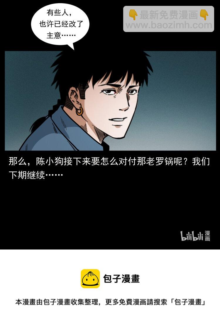 453 追踪91