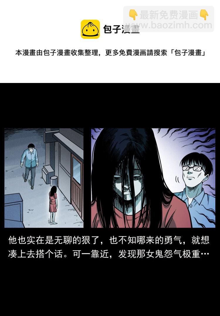 455 猎鬼20