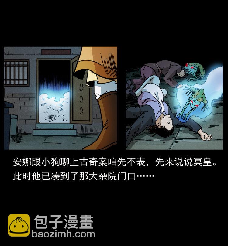 455 猎鬼78