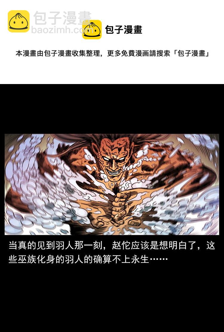 456 山海奇案52