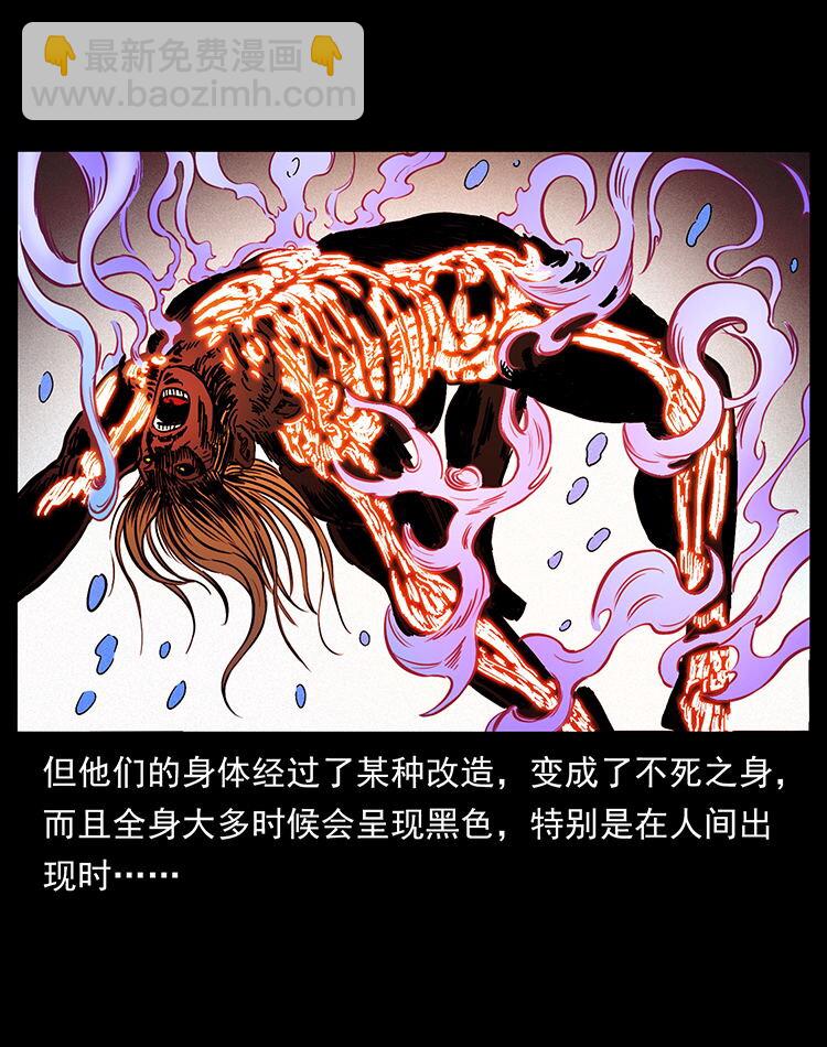 456 山海奇案54