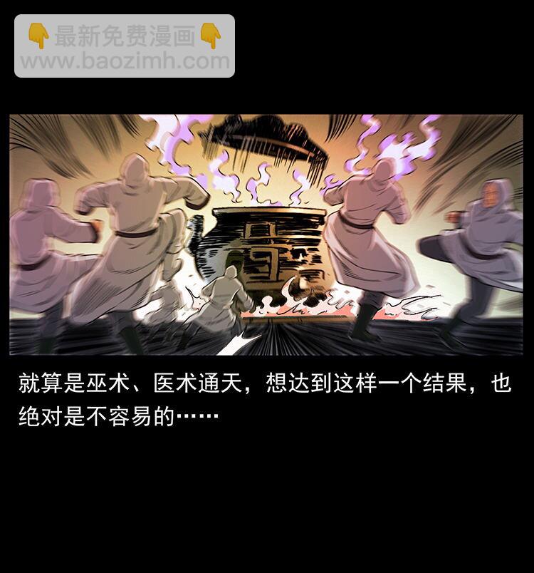 456 山海奇案55