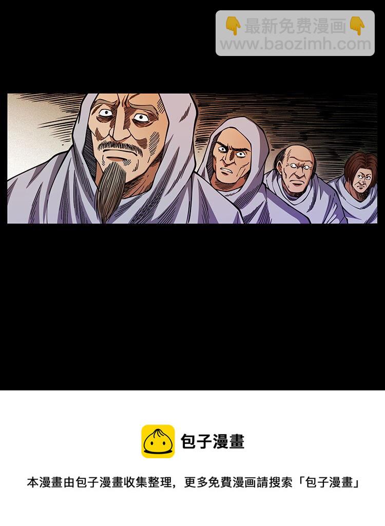 456 山海奇案56