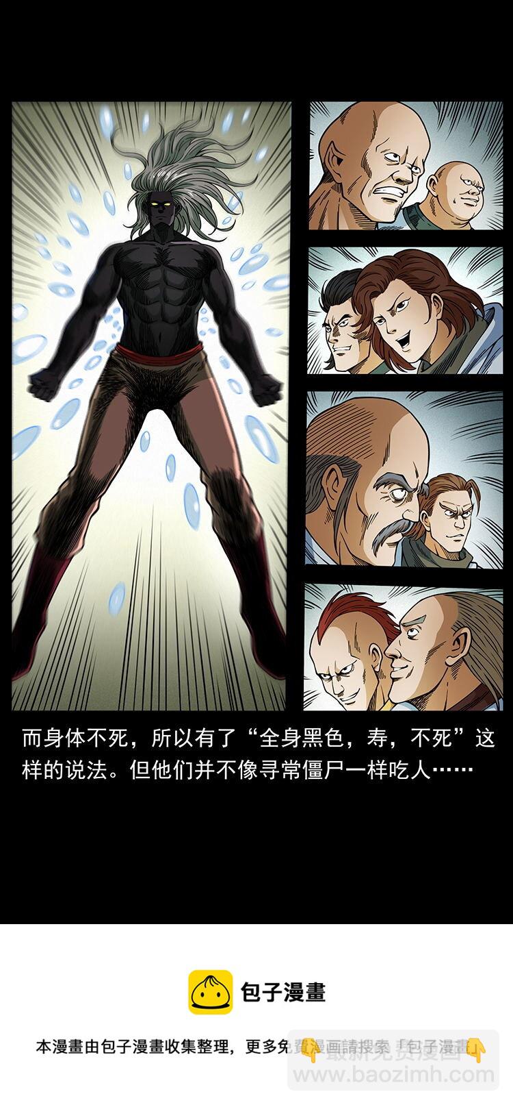 456 山海奇案60