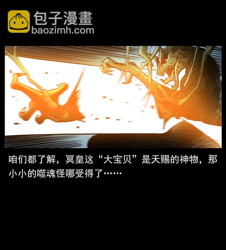 456 山海奇案77