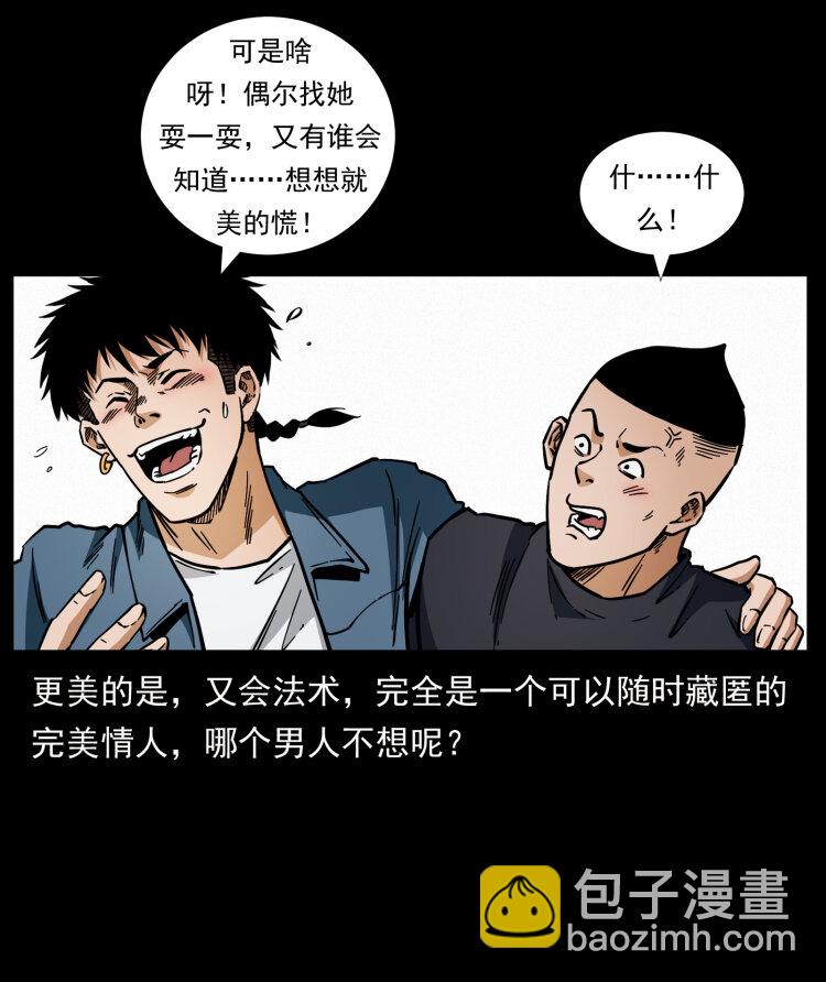 457 向北，再向北！15