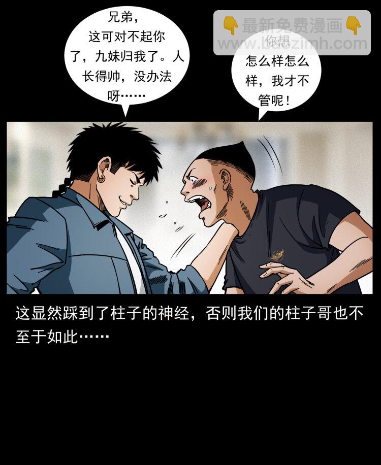 457 向北，再向北！18