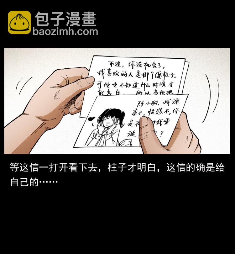 457 向北，再向北！25
