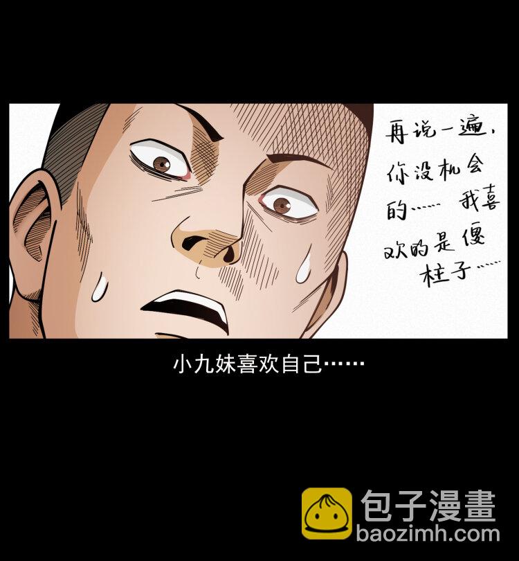 457 向北，再向北！27