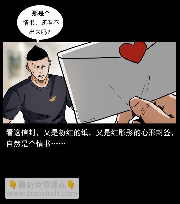 457 向北，再向北！3