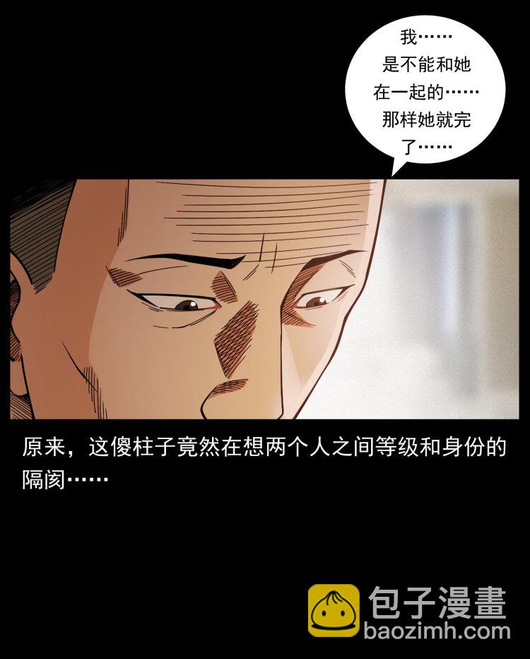 457 向北，再向北！31