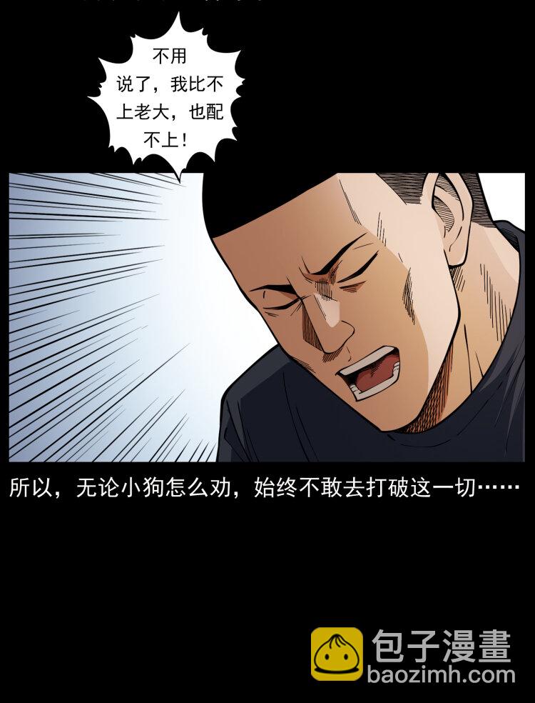 457 向北，再向北！42