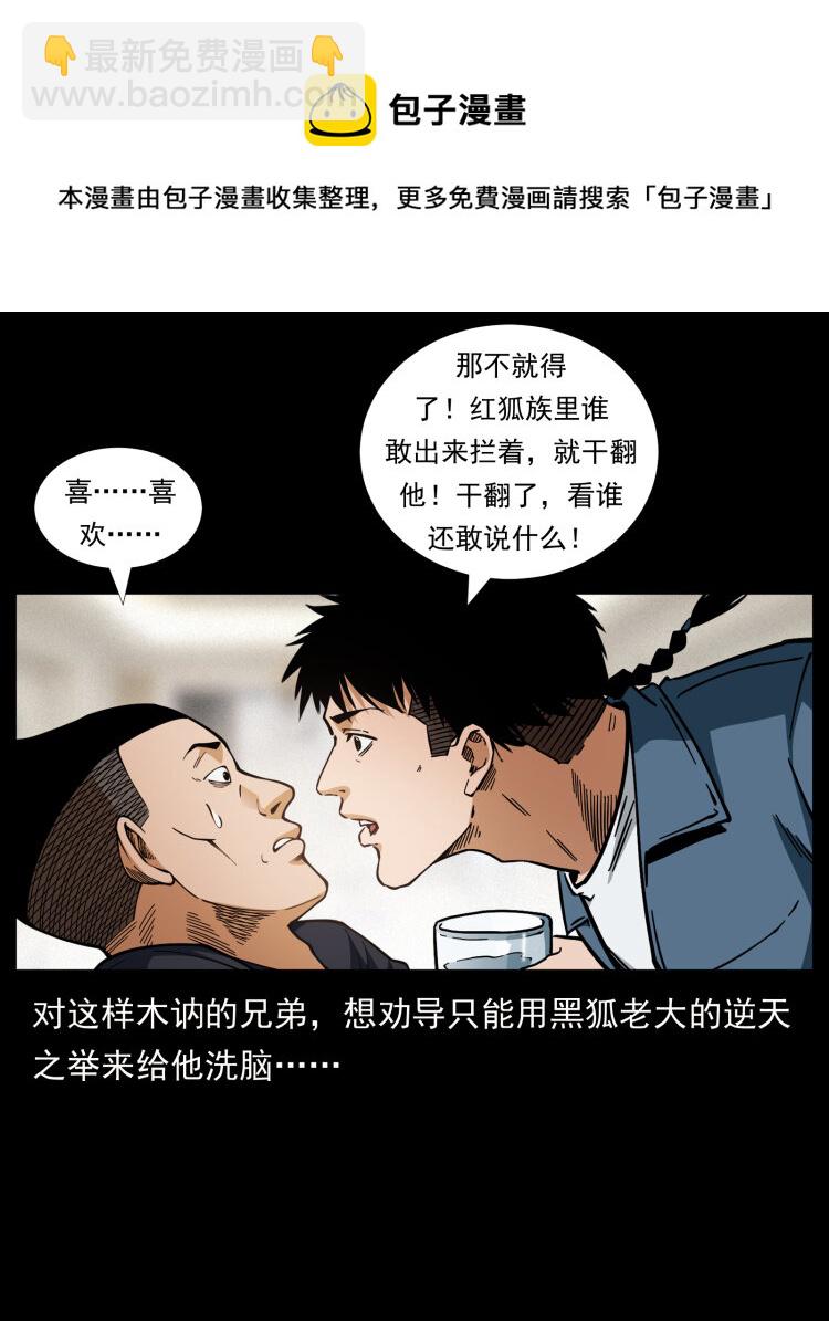 457 向北，再向北！44