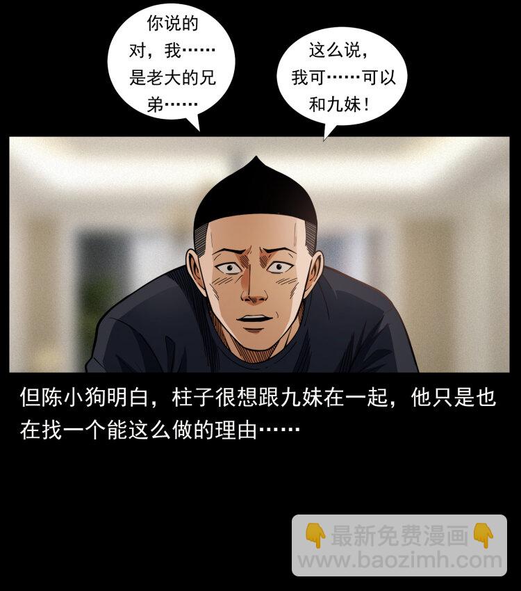 457 向北，再向北！46