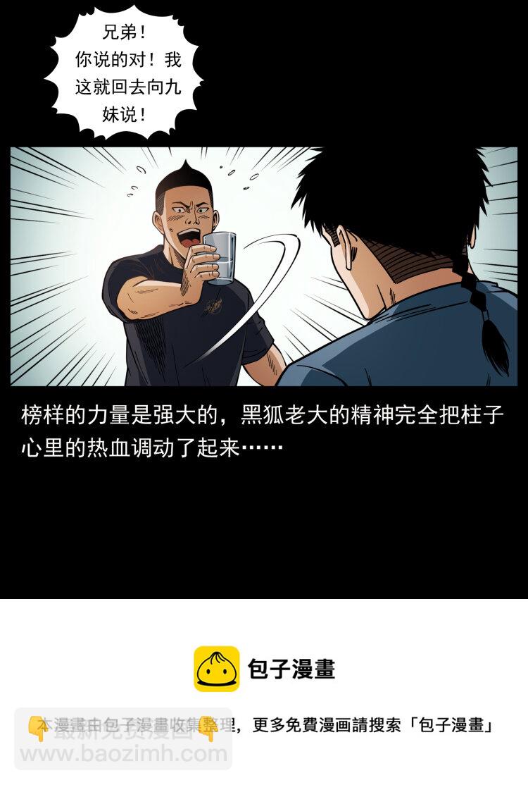 457 向北，再向北！52