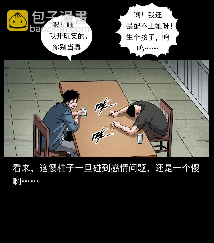 457 向北，再向北！55