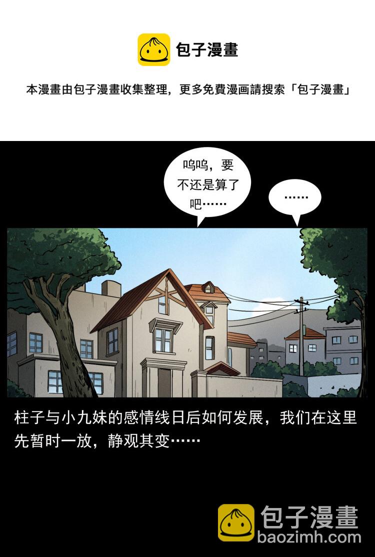 457 向北，再向北！56