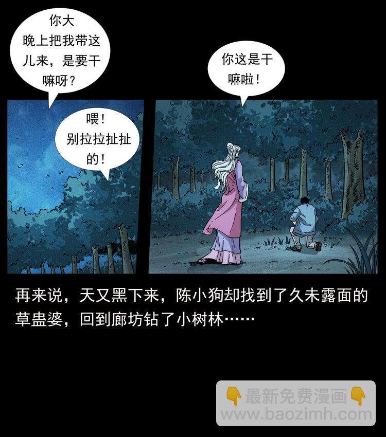 457 向北，再向北！57