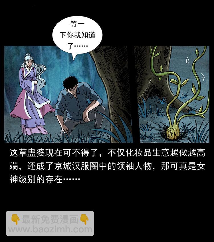 457 向北，再向北！58
