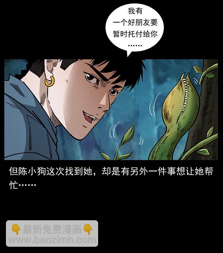 457 向北，再向北！59