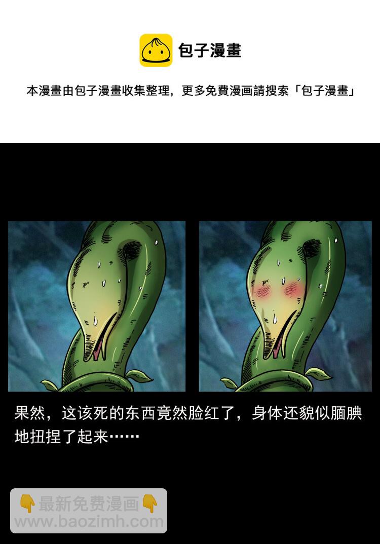 457 向北，再向北！64