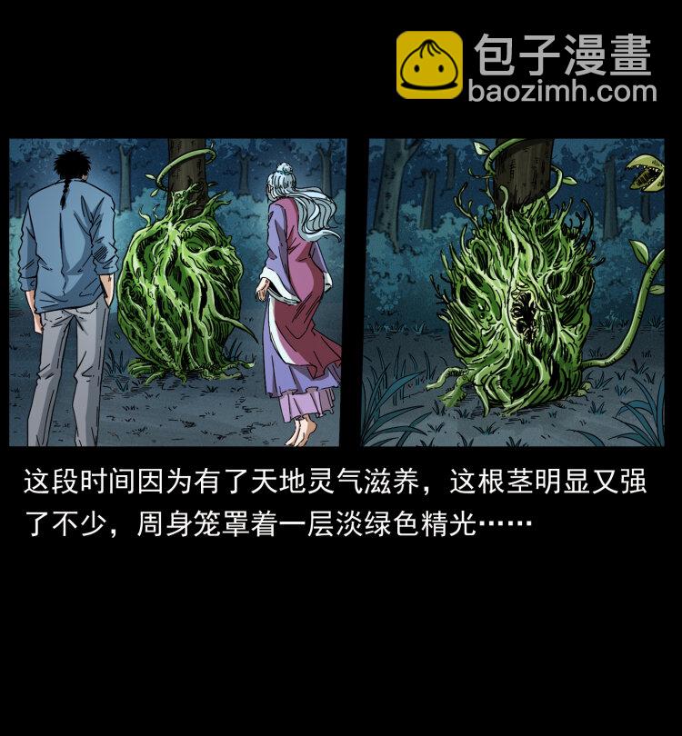 457 向北，再向北！67
